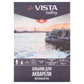 "VISTA-ARTISTA" WCCT-A4 "Gallery" Альбом для акварели 25% хлопок, 75% целлюлоза 270 г/м2 A4 21 х 29. "Атекс" г. Пермь