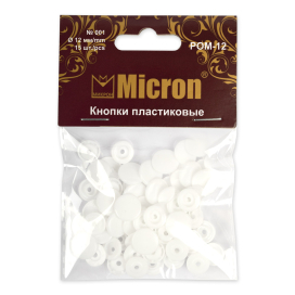"Micron" Кнопки пластиковые POM-12  d 12 мм 15 шт  "Атекс" г. Пермь