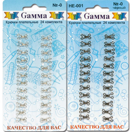 "Gamma" HE-0 Крючки плательные №0 12 х 12 мм в блистере 24 шт "Атекс" г. Пермь