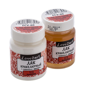 "Love2Art" Лак кракелюрный c "античным" эффектом 2-комп. набор FCV-60 2 х 60 мл прозрачный+белый "Атекс" г. Пермь