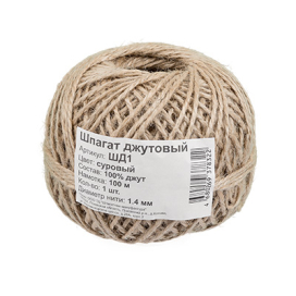 Шпагат джутовый ШД1 100% джут 1.4 мм 100 м 109 я "Атекс" г. Пермь
