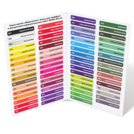 Карта цветов Эмаль для граффити и декоративно-оформительских работ "Makerstreet" "Атекс" г. Пермь