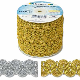 "GAMMA" MTR-25 25 мм 22.8 ±0.5 м "Атекс" г. Пермь