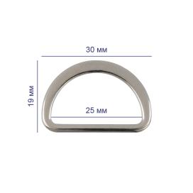 Полукольцо литое GH 21/25  25 мм 10 шт "Gamma" "Атекс" г. Пермь