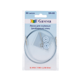 "GAMMA" Леска для съемных (разборных) спиц SN-80 нейлон медь 60 см для арт.SN2 и SN-10 "Атекс" г. Пермь