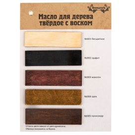 Карта цветов "Промысел" Масло для дерева "Атекс" г. Пермь
