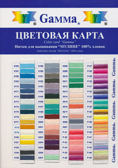 Карта цветов мулине "Гамма" (дополнительная) 76 новых цветов "Атекс" г. Пермь