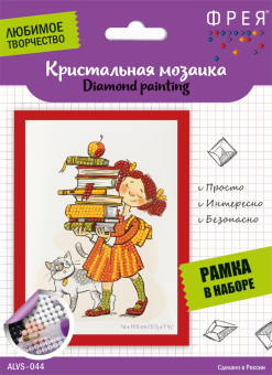 "ФРЕЯ" ALVS-044 Кристальная мозаика (алмазная вышивка)  "Школьница" 16, 5 х 22, 5 см "Атекс" г. Пермь