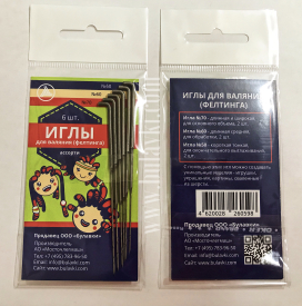 Иглы для валяния (фелтинга) 6 шт ассорти №50-70 "Атекс" г. Пермь