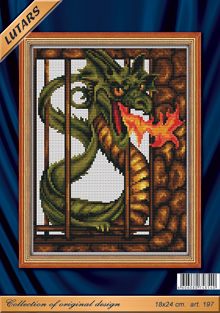 197 "Железный дракон" 18х24 см "Атекс" г. Пермь