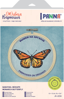"Живая картина" JK-2234 "Бабочка. Монарх" 13 x 13 см "Атекс" г. Пермь