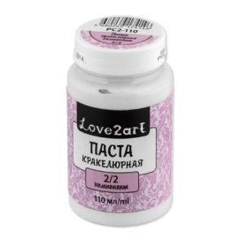 "Love2Art" Паста кракелюрная компонент 2/2 PC2-110 110 мл белый УЦЕНКА-70% "Атекс" г. Пермь