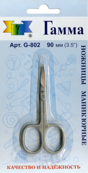 Ножницы "Gamma" G-802 маникюрные 90мм "Атекс" г. Пермь