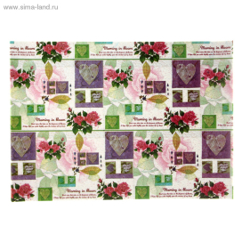 Декупажная карта 38гр 21х29,5см 5 шт "Атекс" г. Пермь