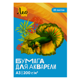 "Лео" LBWM-02 "Ярко" Папка с бумагой для акварели 100% целлюлоза 200 г/м2 A3 29.7 х 42 см папка 20 л "Атекс" г. Пермь