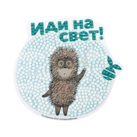 Кристальная (алмазная) мозаика "ФРЕЯ" CMF-ALVM-101  магнит "Ёжик в тумане" 10 х 9.5 см "Атекс" г. Пермь