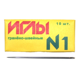 Иглы  №1 швейные ручные граненые 13-275 10шт "Атекс" г. Пермь