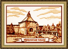 "Никольская башня" 19х27 см "Атекс" г. Пермь