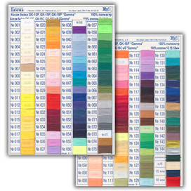 Карта цветов косая бейка "Атекс" г. Пермь