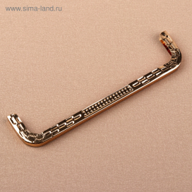 Декоративная окантовка для сумки, металлическая 16 × 3,5 см под золото "Атекс" г. Пермь