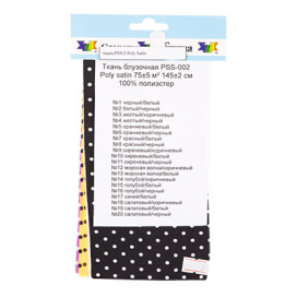 Карта цветов ткань РSS-2 Poly Satin боузочная "Атекс" г. Пермь