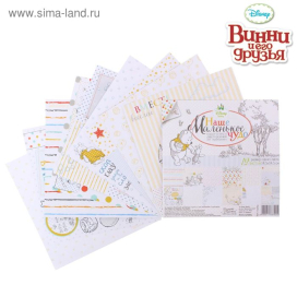 Набор бумаги для скрапбукинга "Наше Маленькое чудо", Медвежонок Винни, 12 листов, 14.5х14,5см "Атекс" г. Пермь