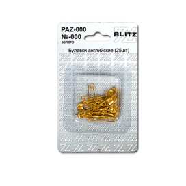 Булавки англ. "BLITZ" №000 PAZ-000 25шт золото блистер "Атекс" г. Пермь