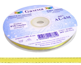 Лента атласная  6мм (1/4") 33м ±2м двухстор. с металл. нитью AL-6M "GAMMA" "Атекс" г. Пермь