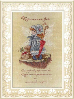 РК №07 на дизайнерской канве №479 "Перелетная фея" 30х20см "Атекс" г. Пермь
