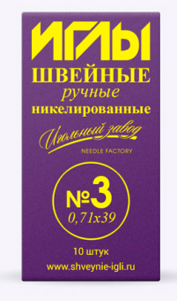 Иглы для шитья ручные ИЗ-200103 Набор ручных игл №3 10 шт в конверте "Атекс" г. Пермь