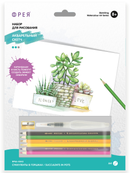 "ФРЕЯ" RPSA-0042 "Суккуленты в горшках" Скетч для раскраш. акварельными карандашами 29.5х20.5см 1 ли "Атекс" г. Пермь