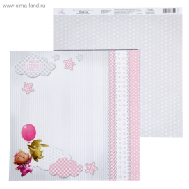Бумага для скрапбукинга Наша крошка "Маленькая радость" 29.5 х 29.5 см 180 г/м 2шт "Атекс" г. Пермь