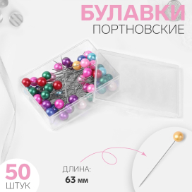 Иглы для закалывания 63 мм 50 шт ассорти "Атекс" г. Пермь