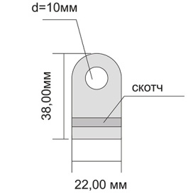 Держатель с отверстием на скотче OD-100 100 шт круг 10 мм "Атекс" г. Пермь
