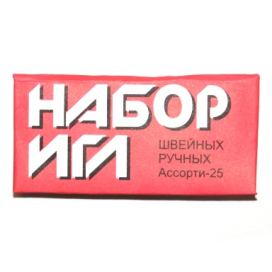 Набор для шитья "Ассорти 25" 24-275 25шт "Атекс" г. Пермь