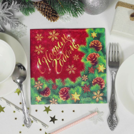 Салфетки бумажные двухслойные "С Новым годом!", еловая веточка, 33 х 33 см, набор 20 шт "Атекс" г. Пермь