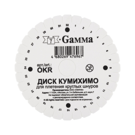 "Gamma" Диск Кумихимо OKR для плетения круглых шнуров "Атекс" г. Пермь