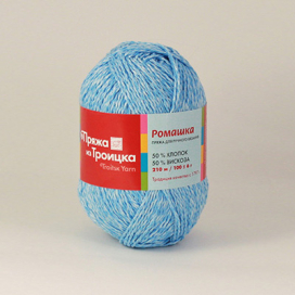 ТР "Ромашка" 50% хлопок 50% вискоза 100 г 210 м "Атекс" г. Пермь