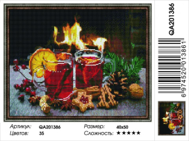 Алмазная мозаика круглые стразы QA201386 40x50 см "Атекс" г. Пермь