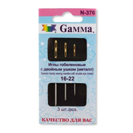 Иглы для шитья ручные "Gamma" N-376 гобеленовые №16-22 с двойным ушком 3 шт острие закругленное "Атекс" г. Пермь