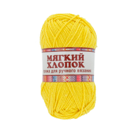 Пряжа Камтекс "Мягкий хлопок" 70% хлопок, 30% нейлон 100 г 220 м "Атекс" г. Пермь