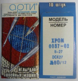 Иглы для пром. шв. машин 0037-02 (№60-80) оверлок 10 шт "Атекс" г. Пермь
