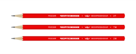 "Чертежник" 3P-1000 Набор графитных карандашей ОПП 3 шт 2Т, ТМ, 2М "Атекс" г. Пермь