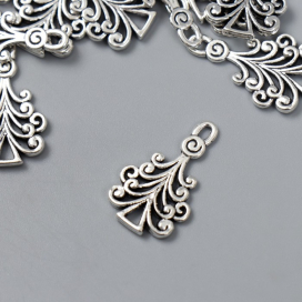 Подвеска металл "Ёлочка-завитки" под серебро 2,3х1,4 см 15 шт "Атекс" г. Пермь