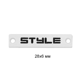 Лэйбл металлический "Style" TBY.8864 28х6мм белый 50шт "Атекс" г. Пермь