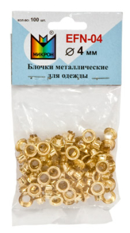 Блочки "Micron" EFN-04 d 4 мм 100 шт "Атекс" г. Пермь