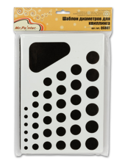 "Mr. Painter" Шаблон диаметров для квиллинга QGB07 "Атекс" г. Пермь