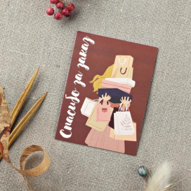 Открытка для бизнеса «Спасибо за заказ» 8 × 6 см "Атекс" г. Пермь