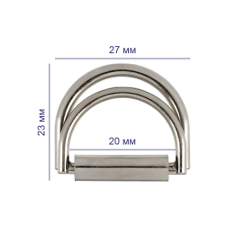 Полукольцо двойное GH 24/20 20 мм 10 шт "Gamma" "Атекс" г. Пермь