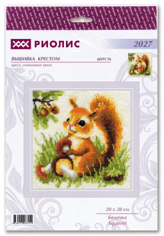 №2027 "Белочка" 20 х 20 см "Атекс" г. Пермь